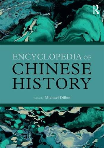 Бумажная книга «Encyclopedia of Chinese History» - фото №1