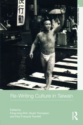 Паперова книга «Re-writing Culture in Taiwan» - фото №1