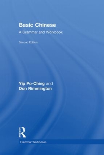 [object Object] «Basic Chinese: A Grammar and Workbook», авторів Дон Рімінгтон, По-Чінг Іп, Рейчел Хенсон, Іп Лі Кужен, Чжан Сяомін - фото №1