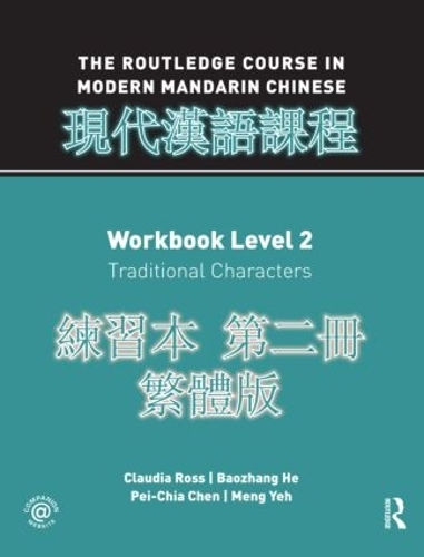 Паперова книга «Routledge Course in Modern Mandarin Chinese Workbook 2 (Traditional)», авторів Баожан Хе, Клаудія Росс, Мен Є, Пей-Чіа Чен - фото №1