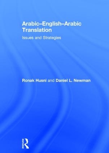 Бумажная книга «Arabic-English-Arabic-English Translation: Issues and Strategies», авторов Даниэль Л. Ньюман, Ронак Хусни - фото №1