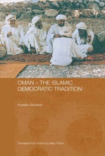 Паперова книга «Oman - The Islamic Democratic Tradition», автор Хусейн Губаш - фото №1