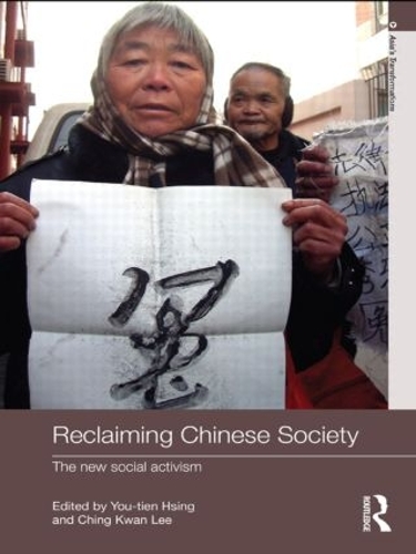 Бумажная книга «Reclaiming Chinese Society: The New Social Activism» - фото №1