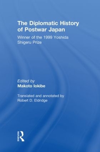 Паперова книга «The Diplomatic History of Postwar Japan» - фото №1