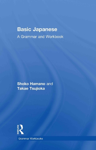 Паперова книга «Basic Japanese: A Grammar and Workbook», авторів Шоко Хамано, Такае Цуджіока - фото №1