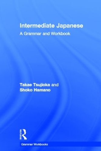 [object Object] «Intermediate Japanese: A Grammar and Workbook», авторів Шоко Хамано, Такае Цуджіока - фото №1