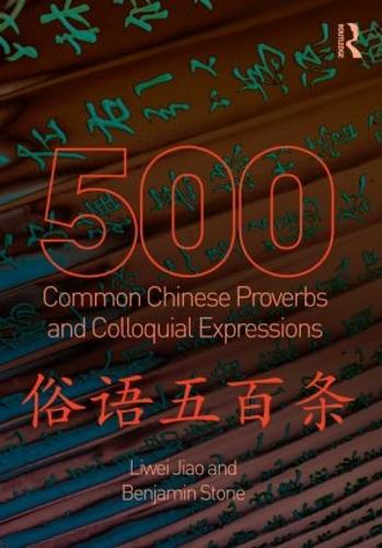 Паперова книга «500 Common Chinese Proverbs and Colloquial Expressions: An Annotated Frequency Dictionary», авторів Бенджамін Стоун, Лівей Цзяо - фото №1