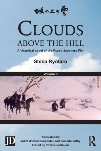 Бумажная книга «Clouds above the Hill: A Historical Novel of the Russo-Japanese War, Volume 2», автор Шиба Рётаро - фото №1