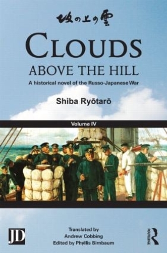 Бумажная книга «Clouds above the Hill: A Historical Novel of the Russo-Japanese War, Volume 4», автор Шиба Рётаро - фото №1
