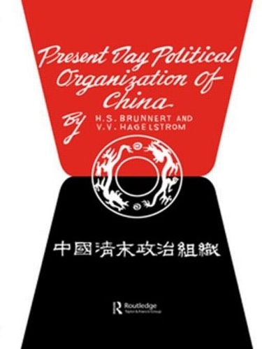 Паперова книга «Present Day Political Organization of China», авторів Х.С. Бруннерт, В.В. Хагельстром - фото №1