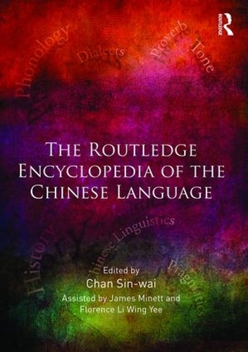 Паперова книга «The Routledge Encyclopedia of the Chinese Language» - фото №1
