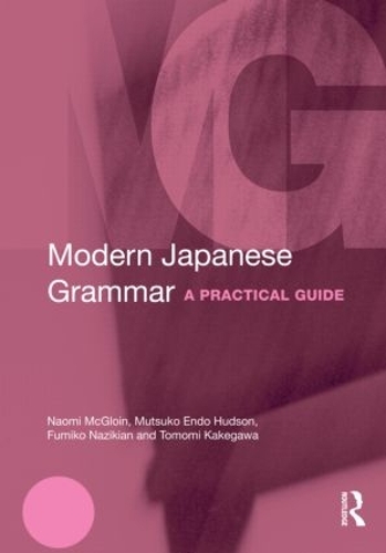 Бумажная книга «Modern Japanese Grammar: A Practical Guide», авторов Фумико Назикян, М. Эндо Хадсон - фото №1