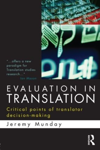 Паперова книга «Evaluation in Translation: Critical points of translator decision-making», автор Джеремі Мандей - фото №1