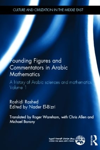 [object Object] «Founding Figures and Commentators in Arabic Mathematics: A History of Arabic Sciences and Mathematics Volume 1», автор Рошди Рашед - фото №1