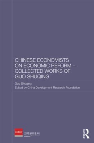 Бумажная книга «Chinese Economists on Economic Reform - Collected Works of Guo Shuqing», автор Го Шуцин - фото №1