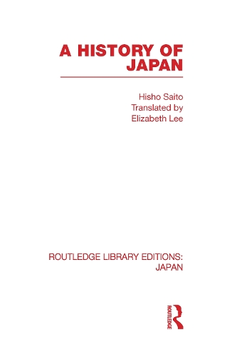 Бумажная книга «A History of Japan», автор Хишо Сайто - фото №1