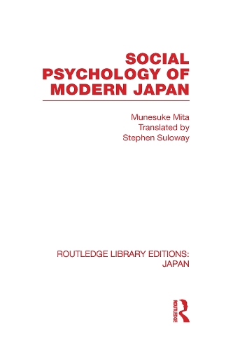 Бумажная книга «Social Psychology of Modern Japan», автор Мунесуке Мита - фото №1