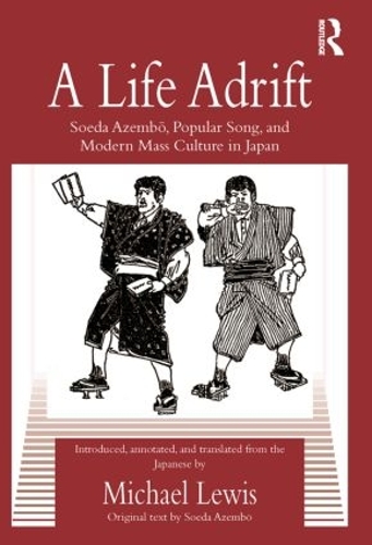 Бумажная книга «A Life Adrift: Soeda Azembo, Popular Song and Modern Mass Culture in Japan», авторов Майкл Льюис, Соэда Азембо - фото №1