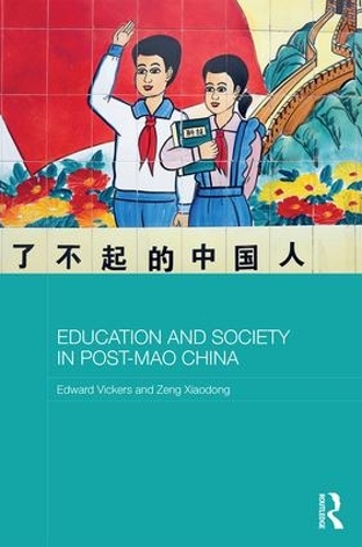 Бумажная книга «Education and Society in Post-Mao China», авторов Эдвард Викерс, Зенг Сяодун - фото №1