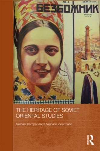 Паперова книга «The Heritage of Soviet Oriental Studies» - фото №1