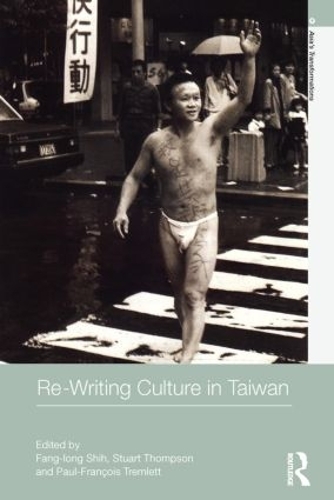 Паперова книга «Re-writing Culture in Taiwan» - фото №1