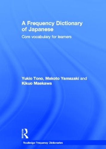 Бумажная книга «A Frequency Dictionary of Japanese», авторов Кикуо Маэкава, Макото Ямазаки, Юкио Тоно - фото №1