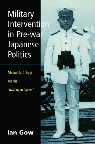 Бумажная книга «Military Intervention in Pre-War Japanese Politics: Admiral Kato Kanji and the 'Washington System'», автор Иэн Гоу - фото №1