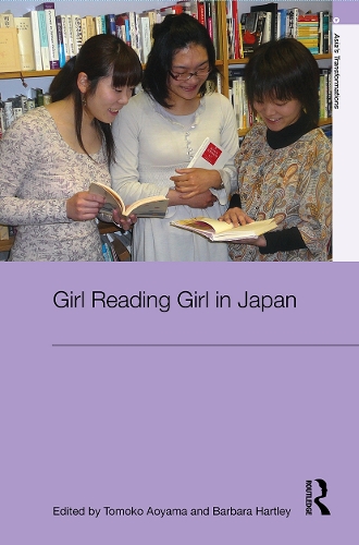 Паперова книга «Girl Reading Girl in Japan» - фото №1
