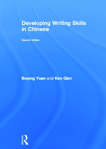 [object Object] «Developing Writing Skills in Chinese», авторів Бопінг Юань, Кан Цянь - фото №1