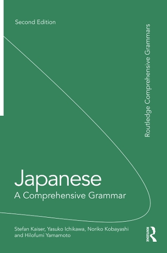 Бумажная книга «Japanese: A Comprehensive Grammar», авторов Хилофуми Ямамото, Норико Кобаяси, Штефан Кайзер, Ясуко Итикава - фото №1