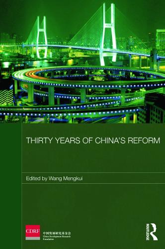 Бумажная книга «Thirty Years of China's Reform» - фото №1