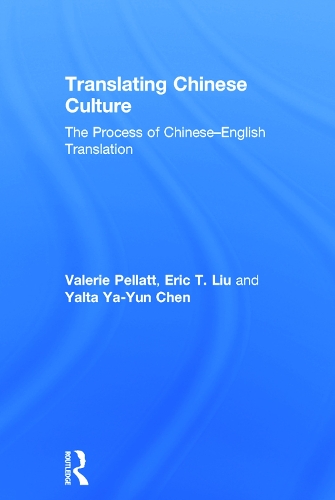 Бумажная книга «Translating Chinese Culture: The process of Chinese--English translation», авторов Эрик Т. Лю, Валери Пеллатт, Ялта Я-Юнь Чен - фото №1
