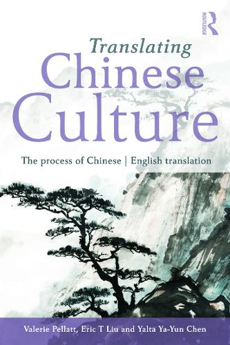 Бумажная книга «Translating Chinese Culture: The process of Chinese--English translation», авторов Эрик Т. Лю, Валери Пеллатт, Ялта Я-Юнь Чен - фото №1