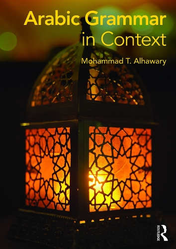 Бумажная книга «Arabic Grammar in Context», автор Мохаммад Альхавари - фото №1