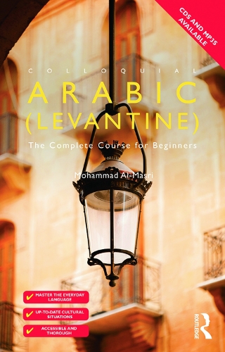 [object Object] «Colloquial Arabic (Levantine): The Complete Course for Beginners», автор Мохаммад Аль Масрі - фото №1
