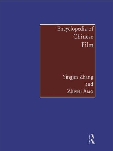 Паперова книга «Encyclopedia of Chinese Film», автор Чживей Сяо - фото №1