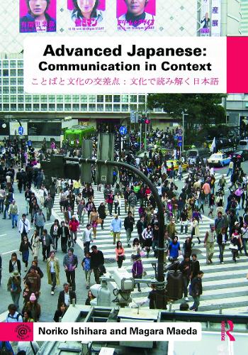 Бумажная книга «Advanced Japanese: Communication in Context – Teacher's Book», авторов Магара Маэда, Норико Исихара - фото №1