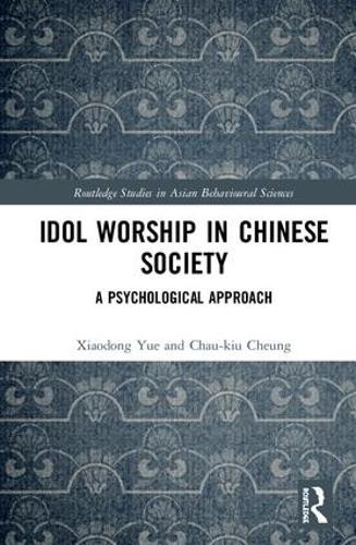 Бумажная книга «Idol Worship in Chinese Society: A Psychological Approach», авторов Чау-киу Чунг, Сяодун Юэ - фото №1