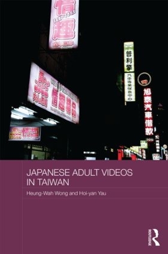 Бумажная книга «Japanese Adult Videos in Taiwan», авторов Хынг-Вах Вонг, Хой-ян Яу - фото №1