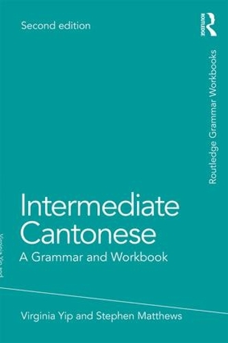 [object Object] «Intermediate Cantonese: A Grammar and Workbook», авторів Стівен Метьюз, Вірджинія Іп - фото №1
