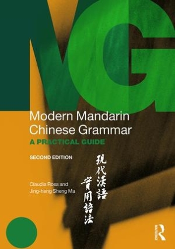 [object Object] «Modern Mandarin Chinese Grammar: A Practical Guide», авторів Клаудія Росс, Цзін Хен Шен Ма - фото №1