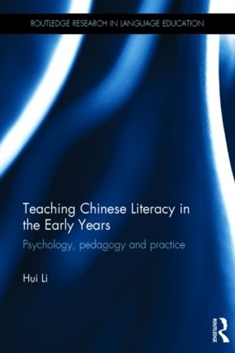 Бумажная книга «Teaching Chinese Literacy in the Early Years: Psychology, pedagogy and practice», автор Хуэй Ли - фото №1