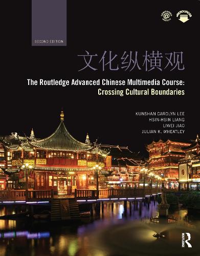 [object Object] «The Routledge Advanced Chinese Multimedia Course: Crossing Cultural Boundaries», авторів Хсін-Хсін Лян, Джуліан Вітлі, Куншань Керолін Лі, Лівей Цзяо - фото №1
