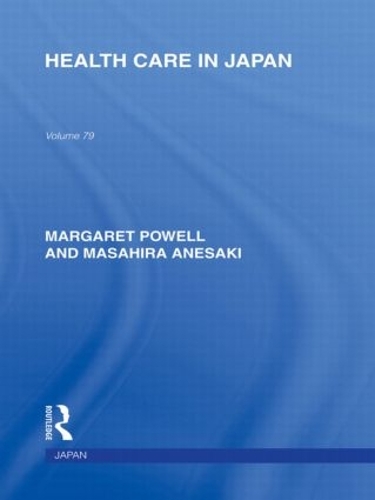 Паперова книга «Health Care in Japan», автор Масахіра Анесакі - фото №1