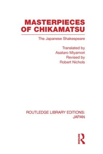 Бумажная книга «Masterpieces of Chikamatsu: The Japanese Shakespeare» - фото №1