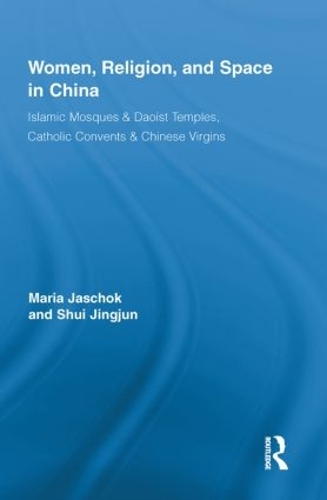 Бумажная книга «Women, Religion, and Space in China: Islamic Mosques & Daoist Temples, Catholic Convents & Chinese Virgins», авторов Цзинцзюнь Шуй, Мария Яшок - фото №1
