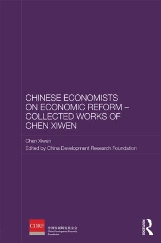 Бумажная книга «Chinese Economists on Economic Reform – Collected Works of Chen Xiwen», автор Чэнь Сивэнь - фото №1