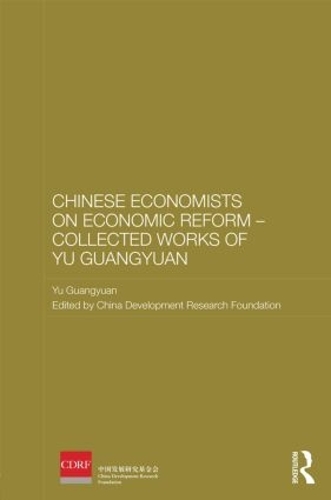 Бумажная книга «Chinese Economists on Economic Reform – Collected Works of Yu Guangyuan», автор Юй Гуаньюань - фото №1