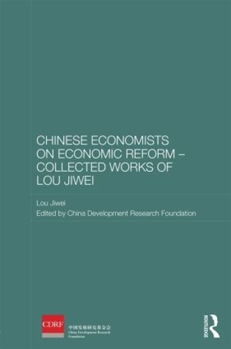 Бумажная книга «Chinese Economists on Economic Reform - Collected Works of Lou Jiwei», автор Лу Цзивэй - фото №1