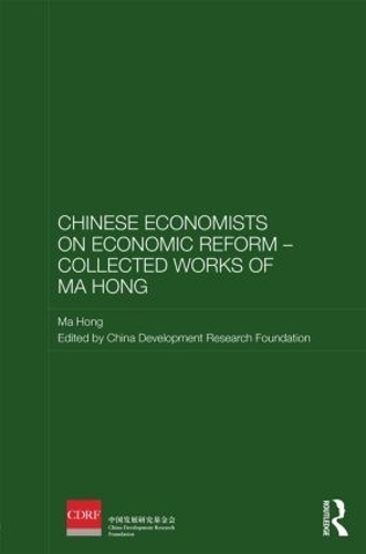 Бумажная книга «Chinese Economists on Economic Reform – Collected Works of Ma Hong», автор Ма Хонг - фото №1
